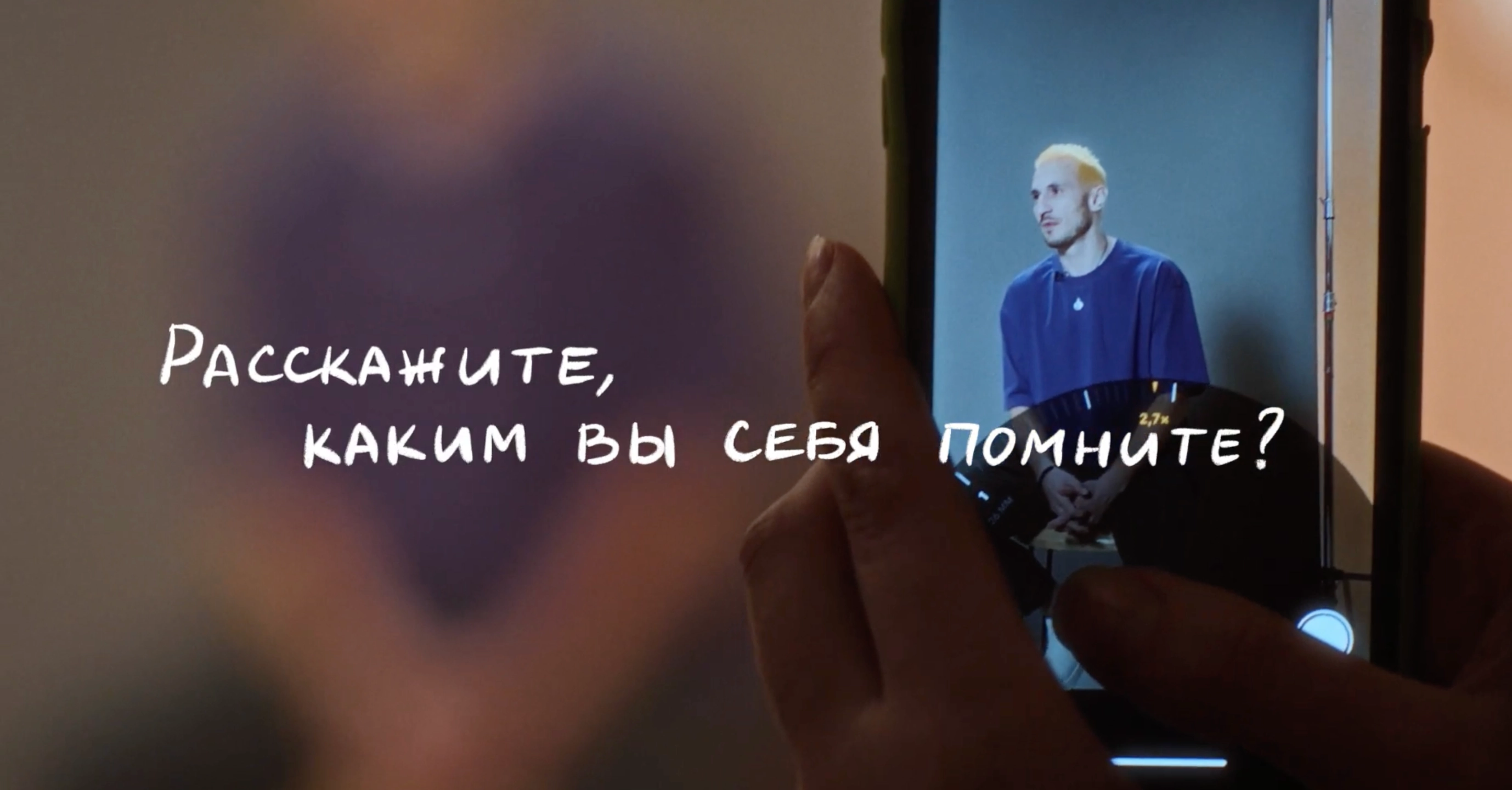 Материал кейса Ролик для «Онкологики»
