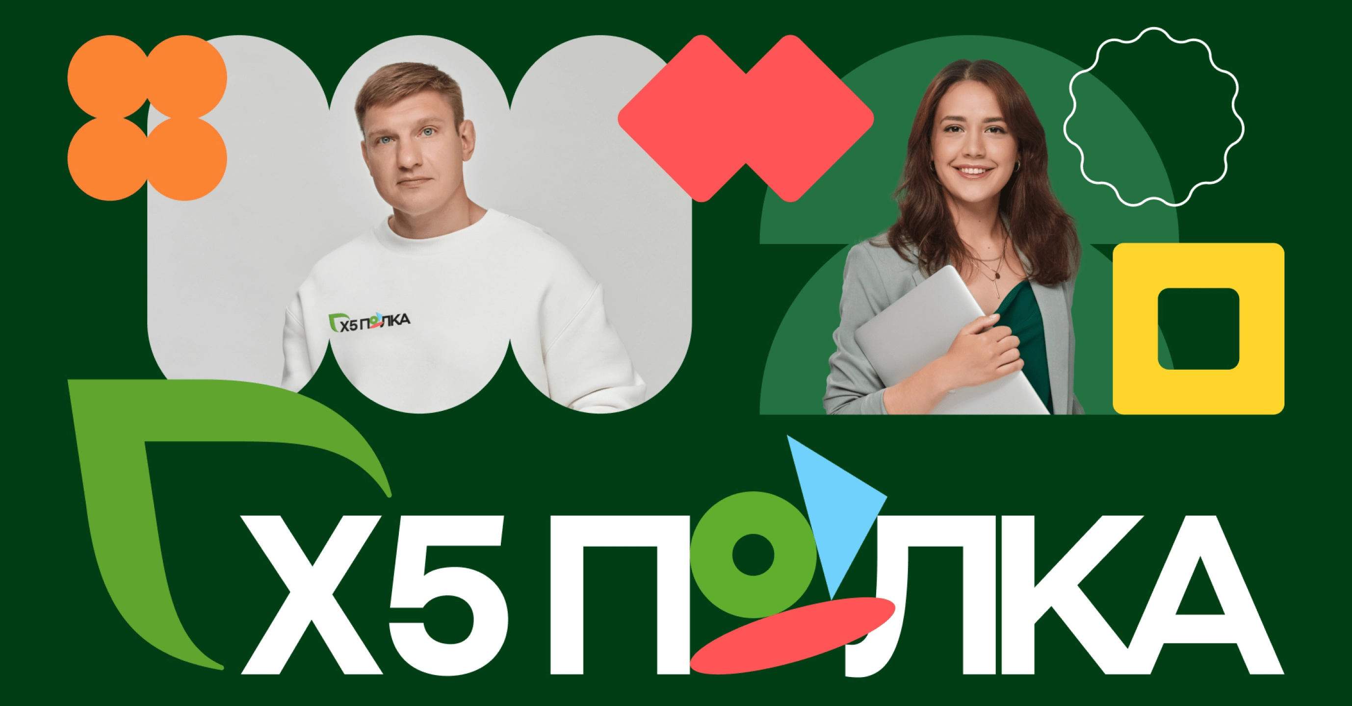 Материал кейса X5 Полка
