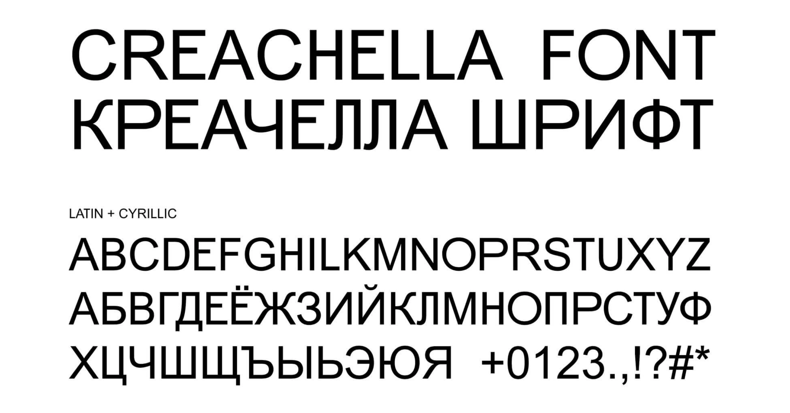 Слайд 4 кейса КРЕАЧЕЛЛА