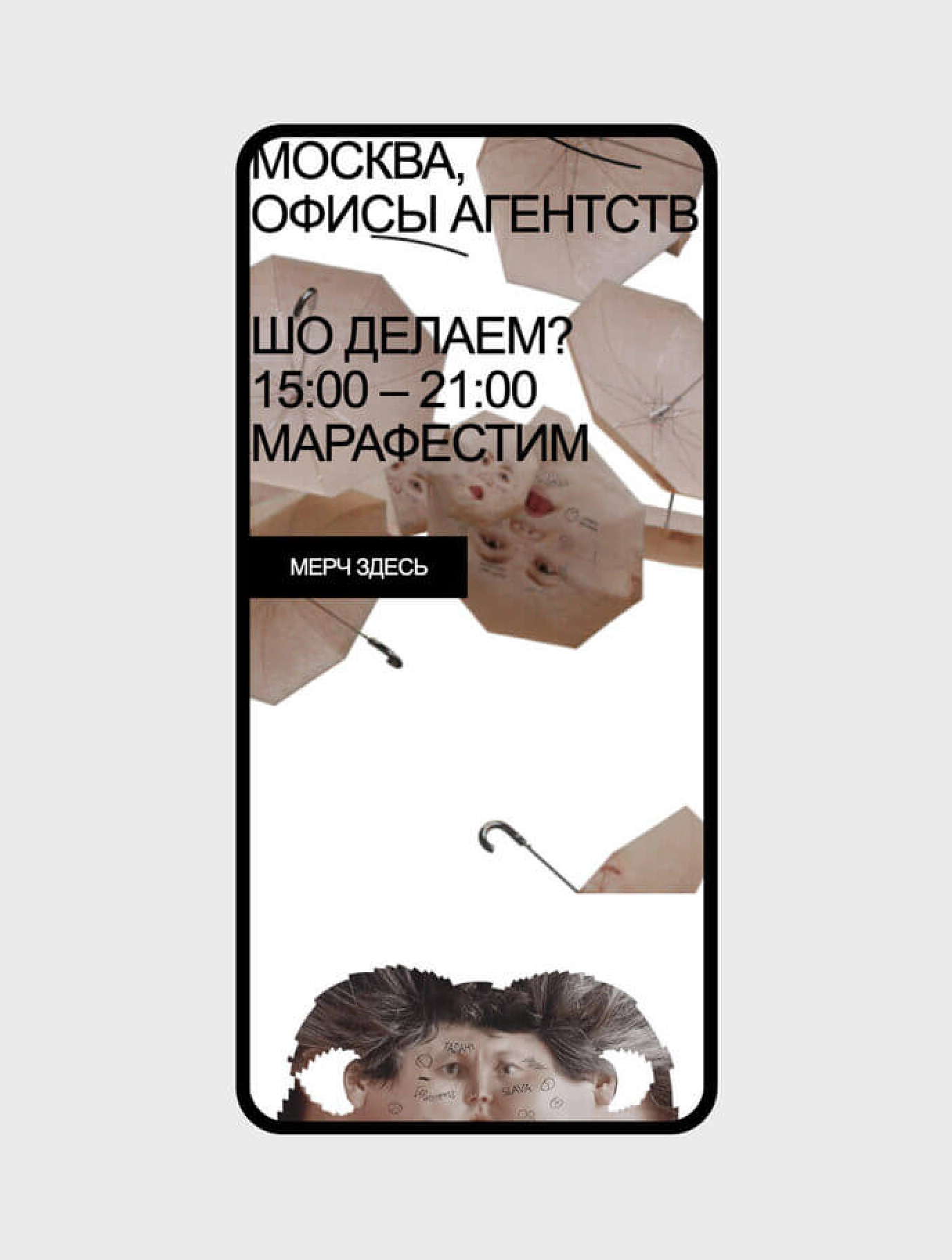 Слайд 3 кейса КРЕАЧЕЛЛА