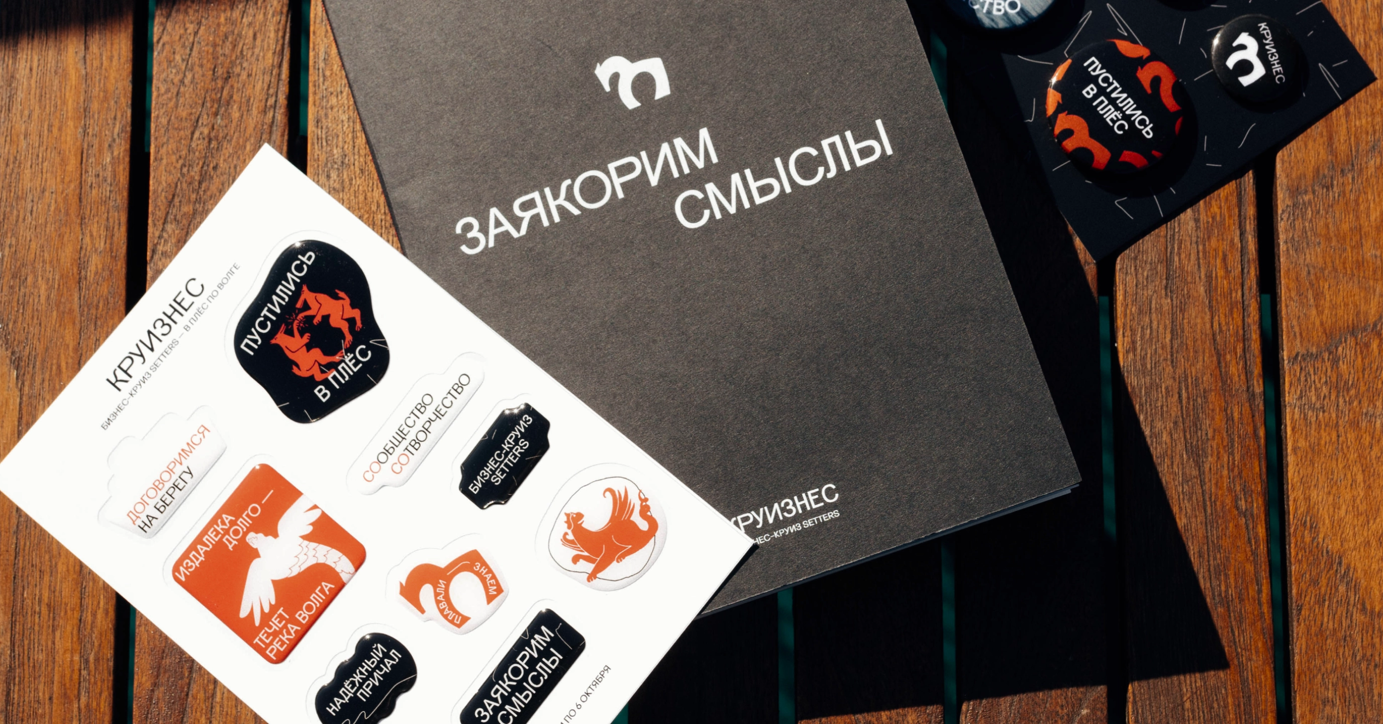 Слайд 3 кейса КРУИЗНЕС