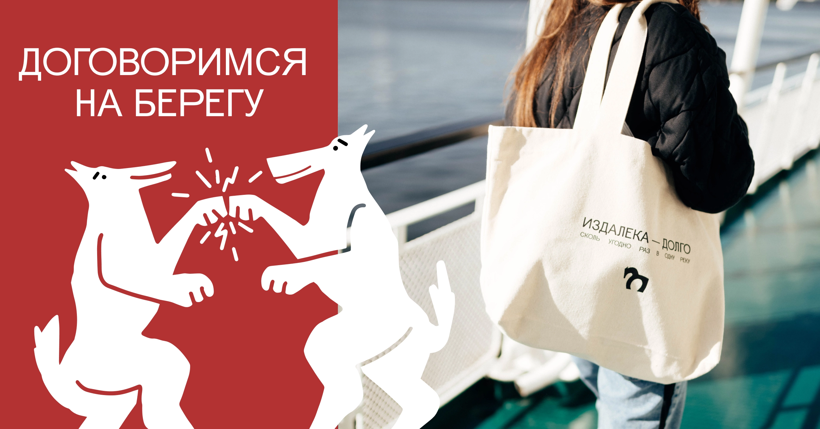 Слайд 4 кейса КРУИЗНЕС