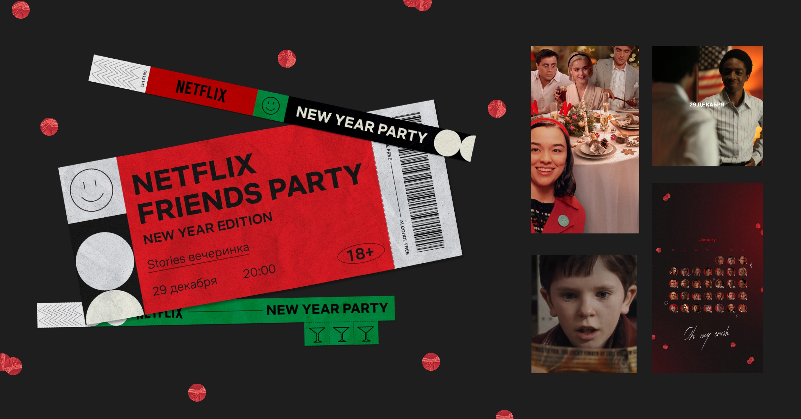 Слайд 2 кейса Как мы Netflix в России запускали