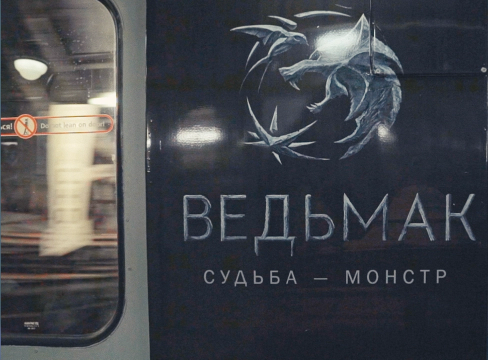 Слайд 4 кейса Промо «Ведьмака» в России
