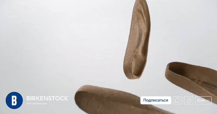 Визуал аккаунта Birkenstock с элементами фирменной коммуникации