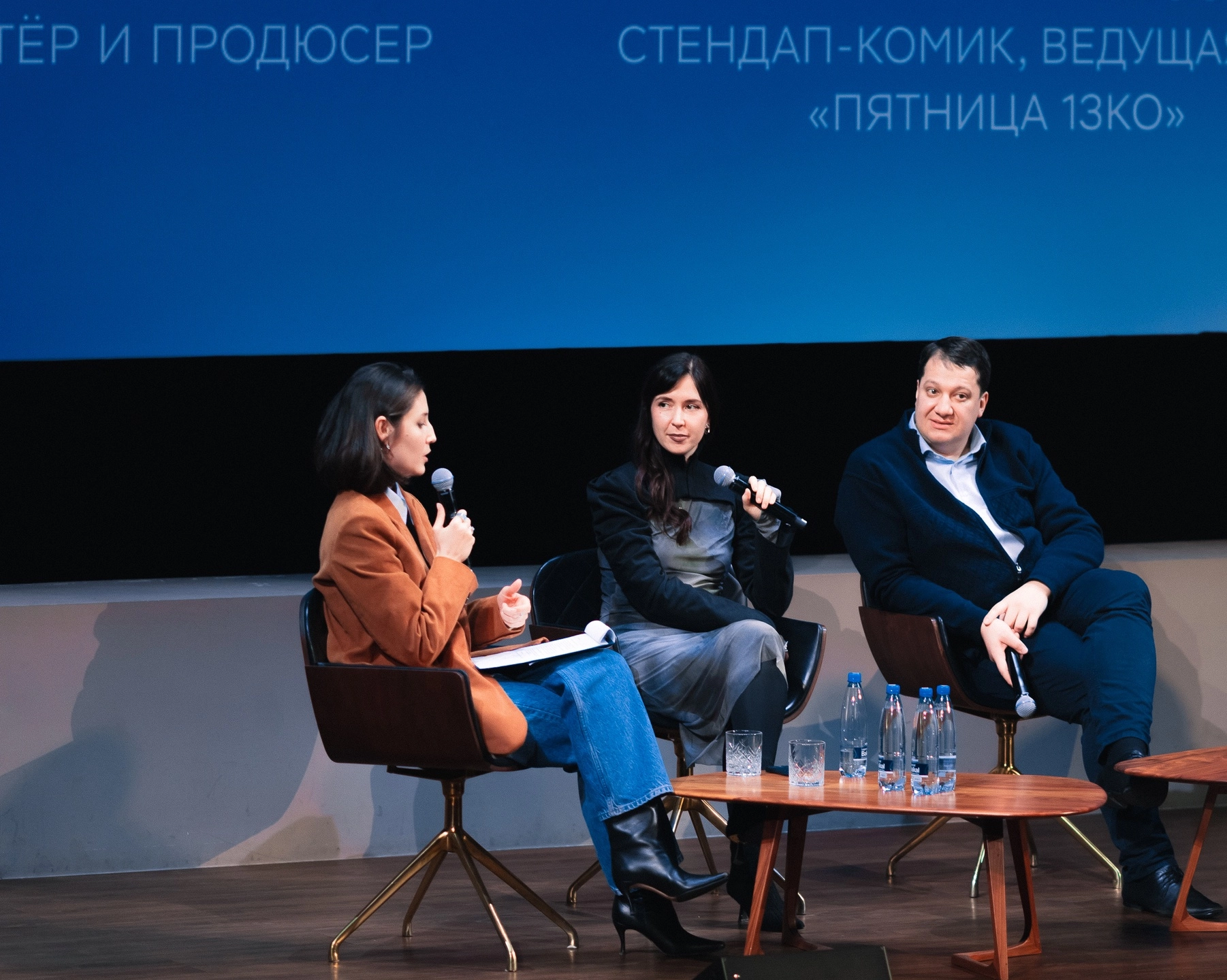 Слайд 2 кейса Ингосстрах × Саша Жаркова
