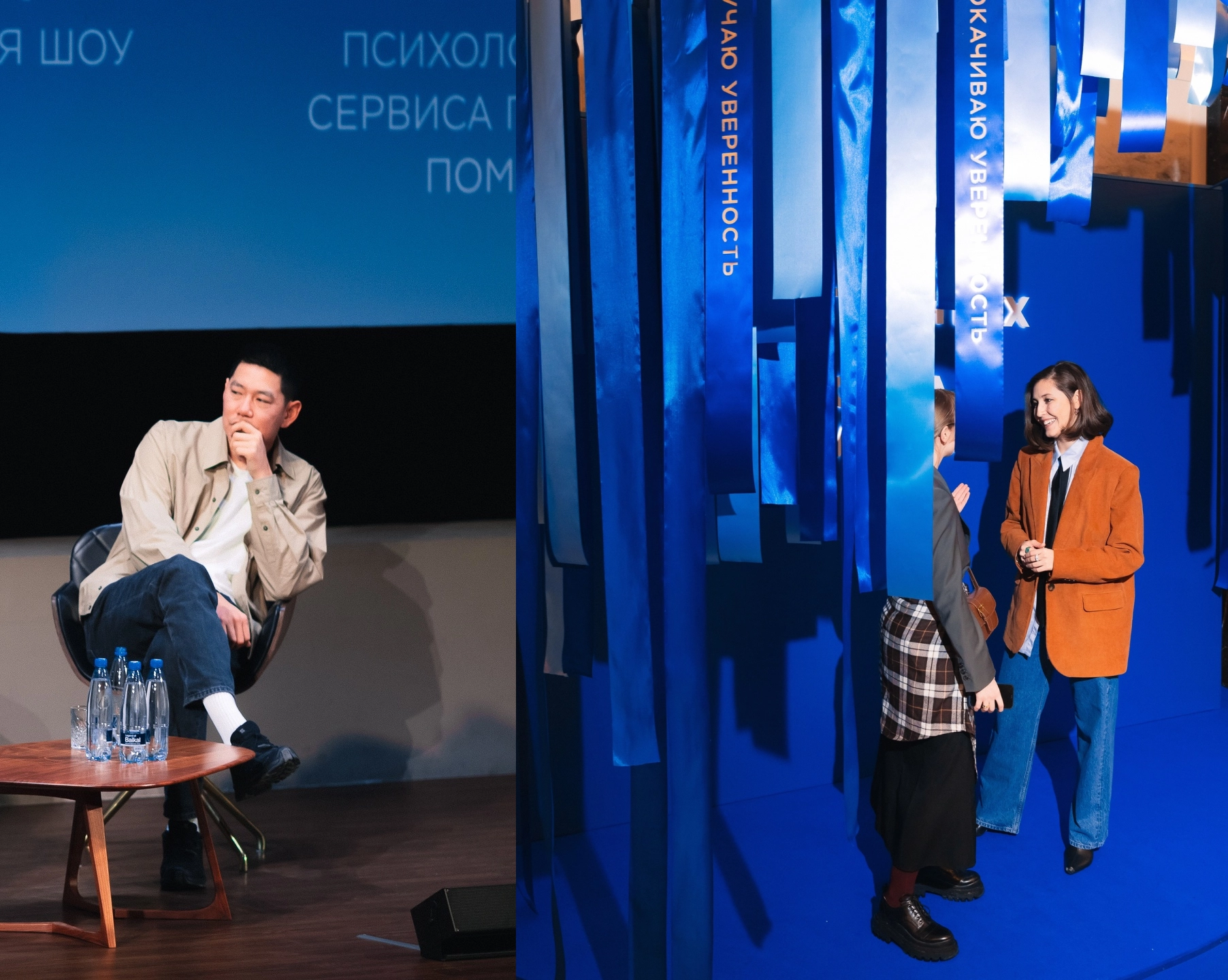 Слайд 3 кейса Ингосстрах × Саша Жаркова