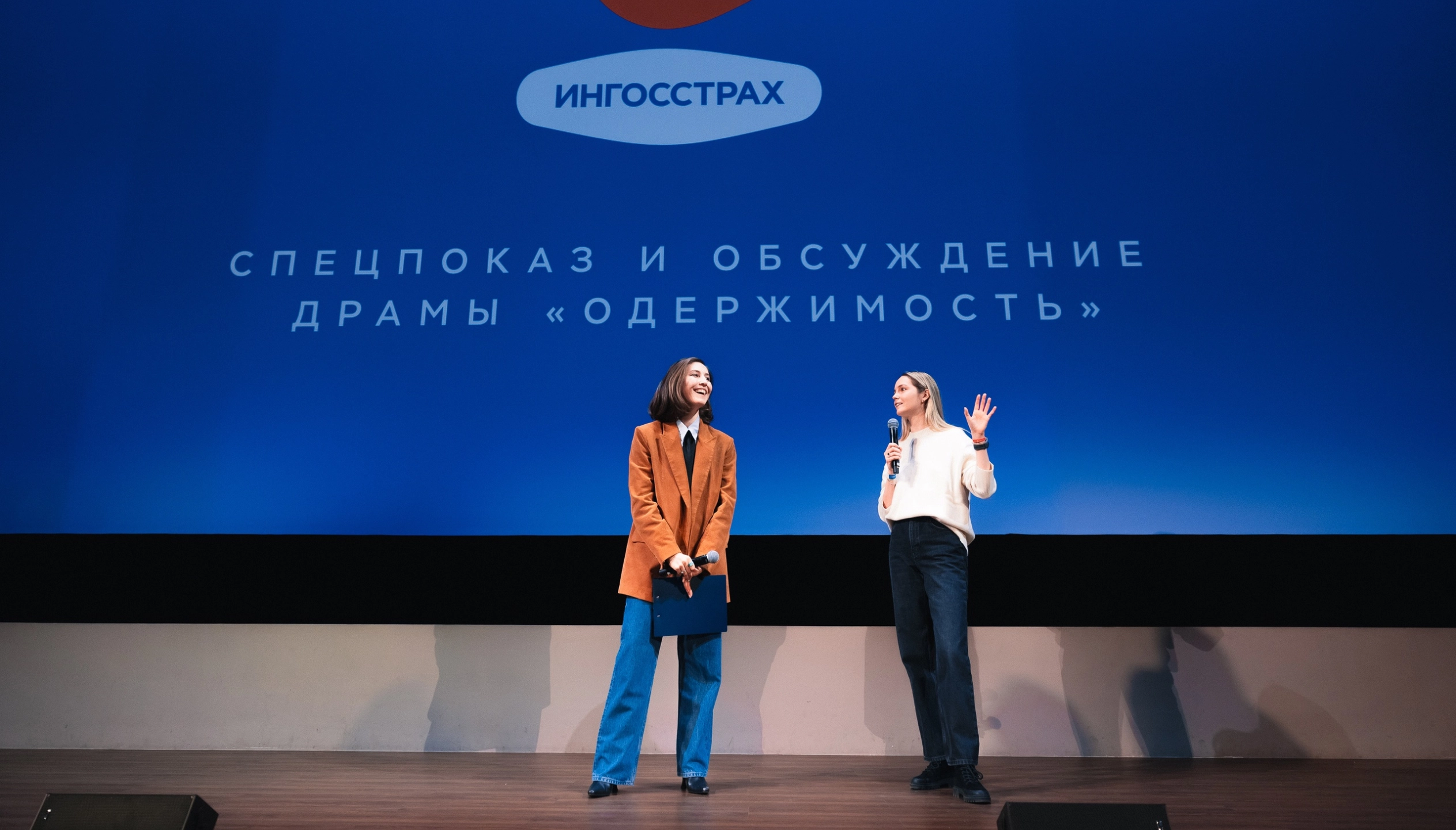 Слайд 4 кейса Ингосстрах × Саша Жаркова